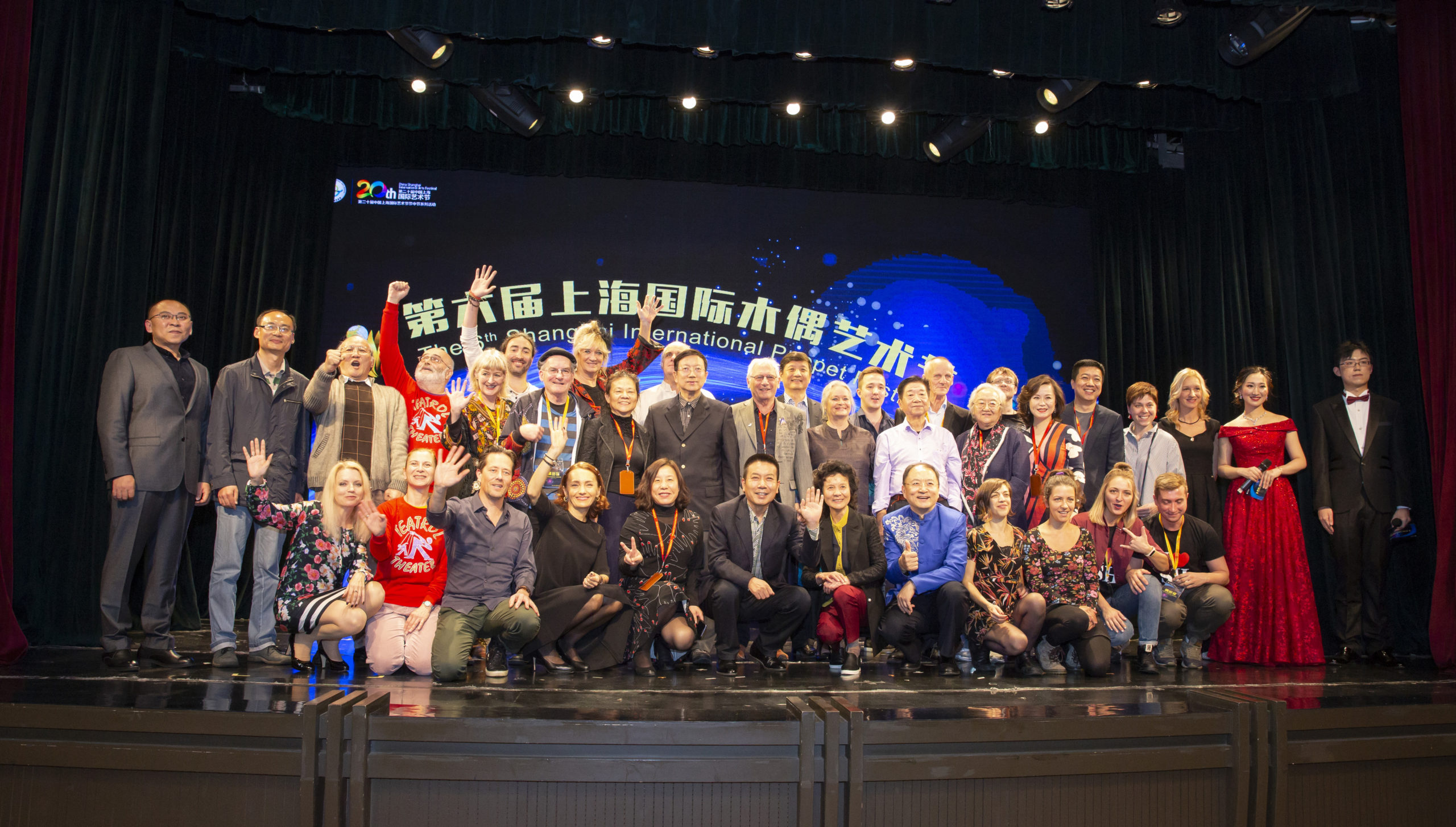 Shanghai puppetfestival 2018